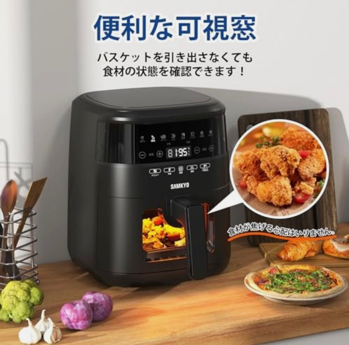 SAMKYO Air Fryer 4.2L Large Capacity 1-4 Servings Touch Panel Japanese Recipe